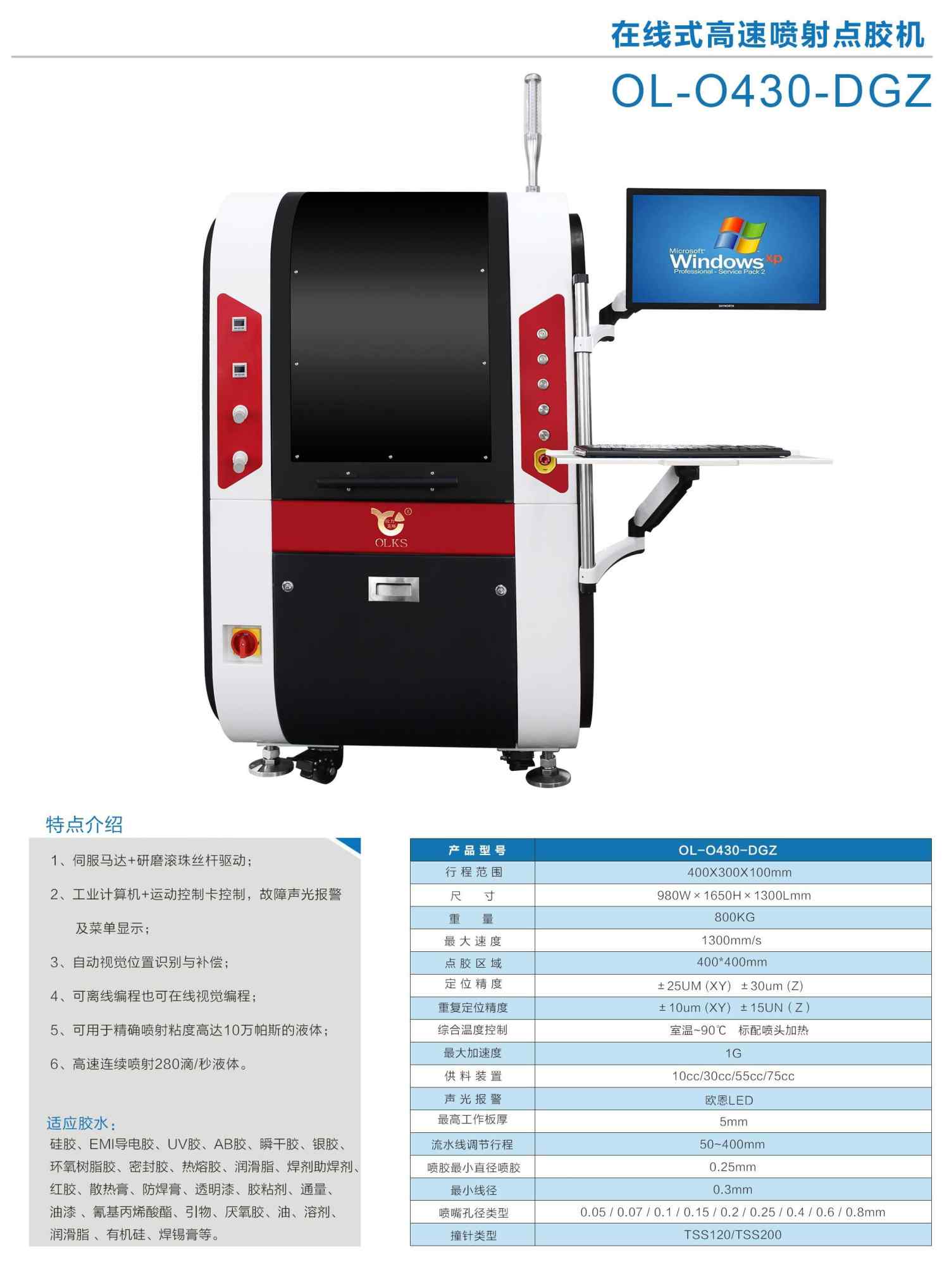 ccd視覺香蕉视频免费下载機