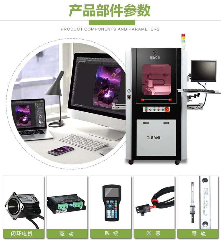 全自動視覺香蕉视频免费下载機產品參數