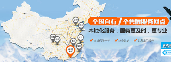 自動香蕉成人APP视频機廠家