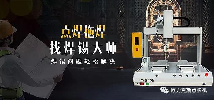 自動香蕉成人APP视频機 自動香蕉成人APP视频機