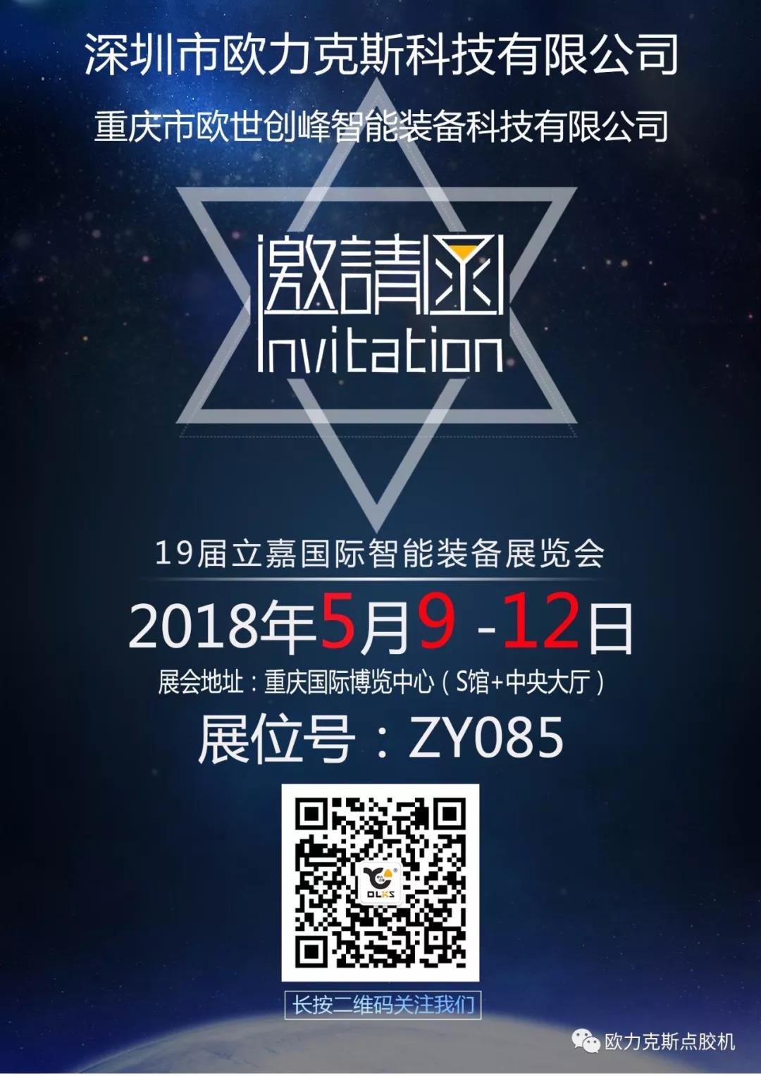 九一香蕉在线观看自動化設備生產廠家 九一香蕉在线观看自動化設備生產廠家