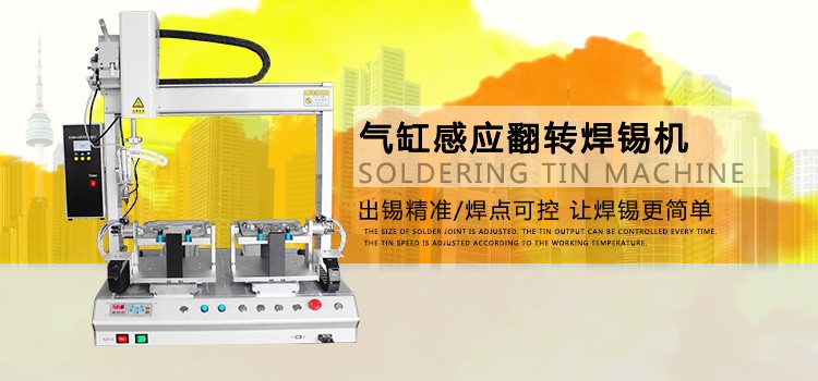 香蕉成人APP视频機,九一香蕉在线观看,自動香蕉成人APP视频機 香蕉成人APP视频機,九一香蕉在线观看,自動香蕉成人APP视频機