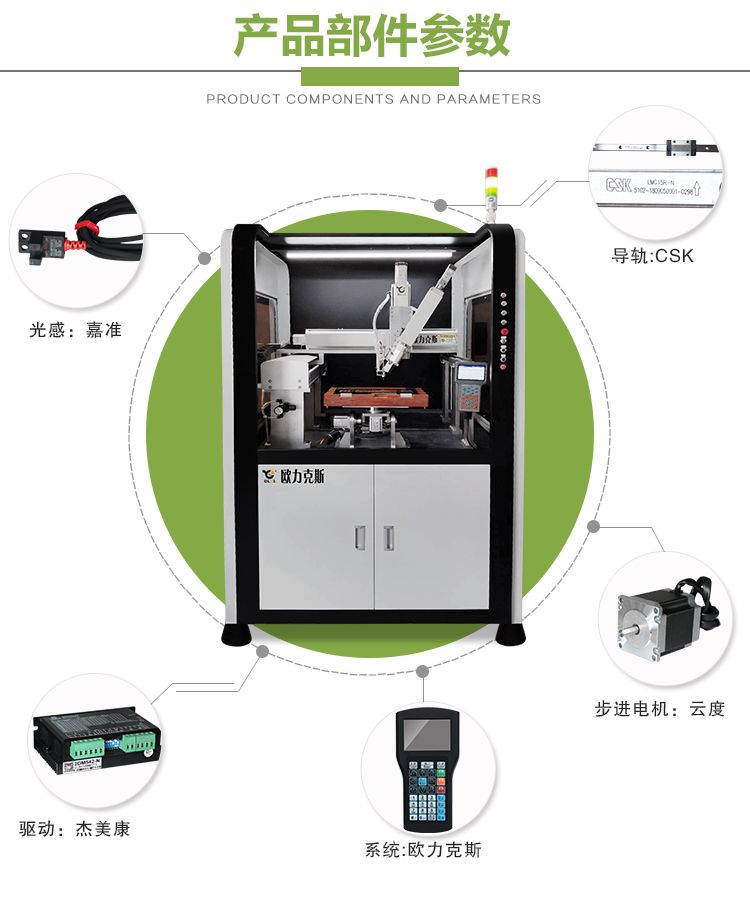 大理石櫃式香蕉视频免费下载機,六軸香蕉视频免费下载機