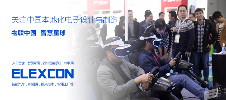 九一香蕉在线观看 深圳國際電子站 九一香蕉在线观看 深圳國際電子站