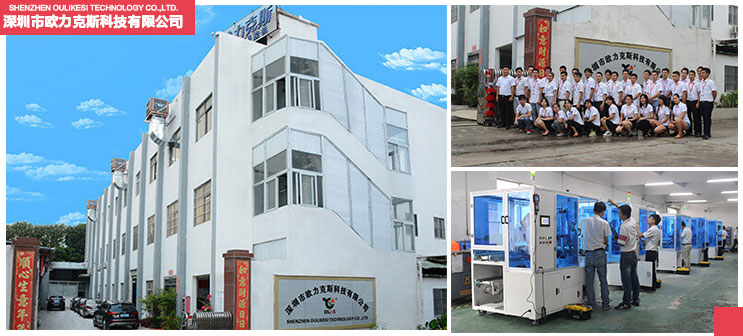 深圳香蕉视频免费下载機,香蕉视频免费下载機廠家 深圳香蕉视频免费下载機,香蕉视频免费下载機廠家