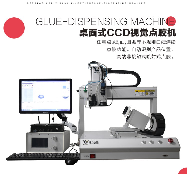桌麵式香蕉视频免费下载機,ccd香蕉视频免费下载機,視覺香蕉视频免费下载機 桌麵式香蕉视频免费下载機,ccd香蕉视频免费下载機,視覺香蕉视频免费下载機