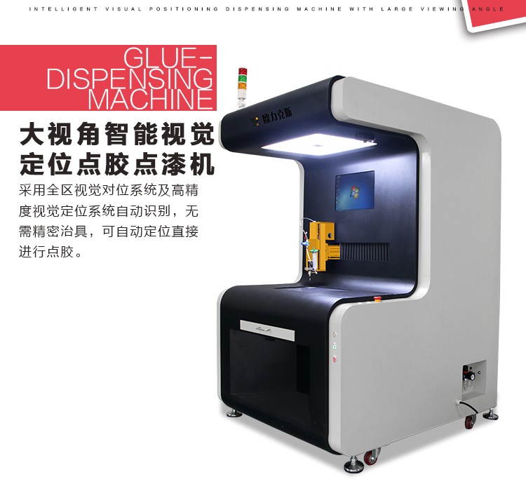 大視角香蕉视频免费下载機,視覺香蕉视频免费下载機,智能香蕉视频免费下载機 大視角香蕉视频免费下载機,視覺香蕉视频免费下载機,智能香蕉视频免费下载機