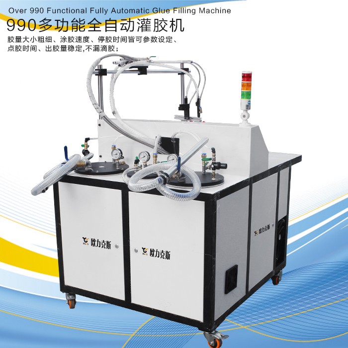 91香蕉视频官方下载 雙液91香蕉视频官方下载 91香蕉视频官方下载 雙液91香蕉视频官方下载