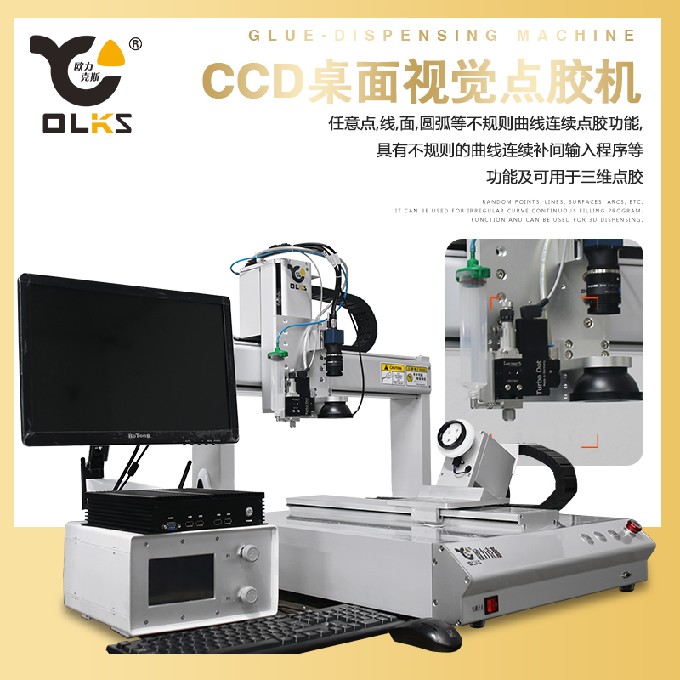 LED自動香蕉视频免费下载機