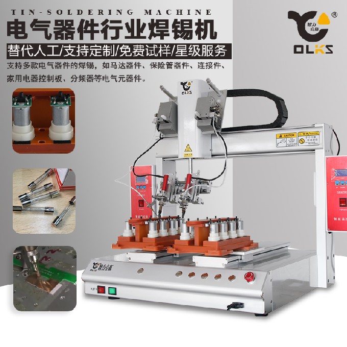 香蕉成人APP视频機設備