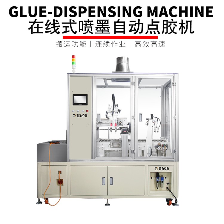噴墨香蕉视频免费下载機