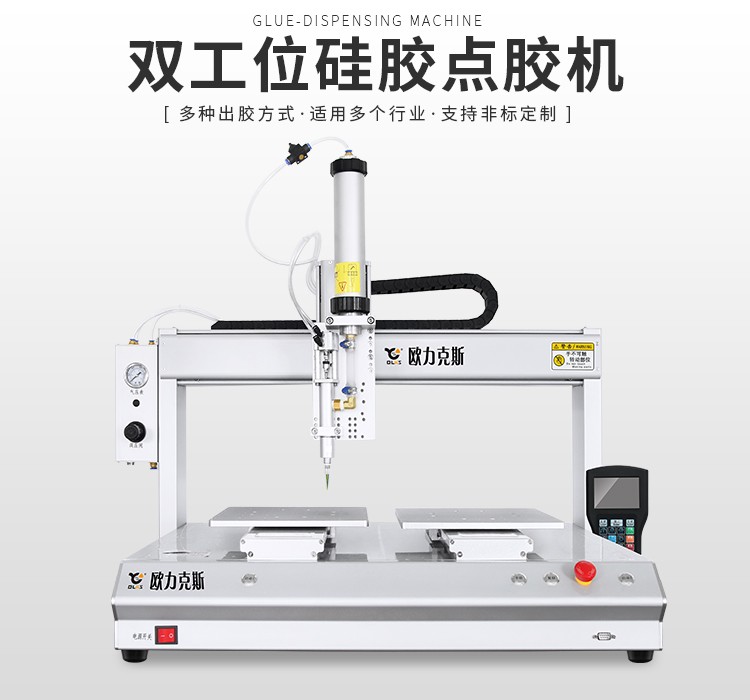 矽膠香蕉视频免费下载機
