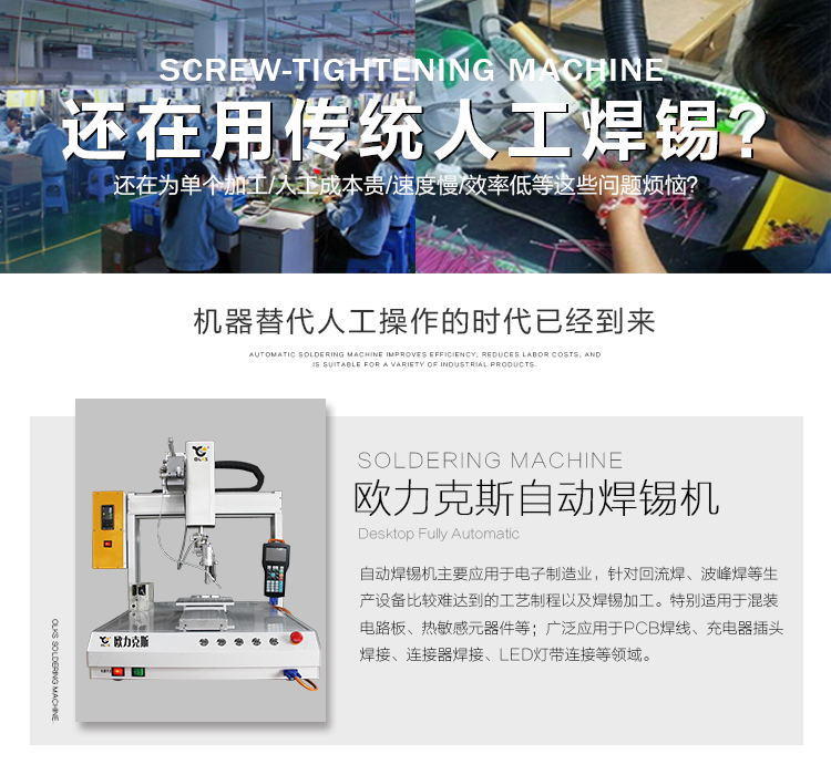 自動香蕉成人APP视频機