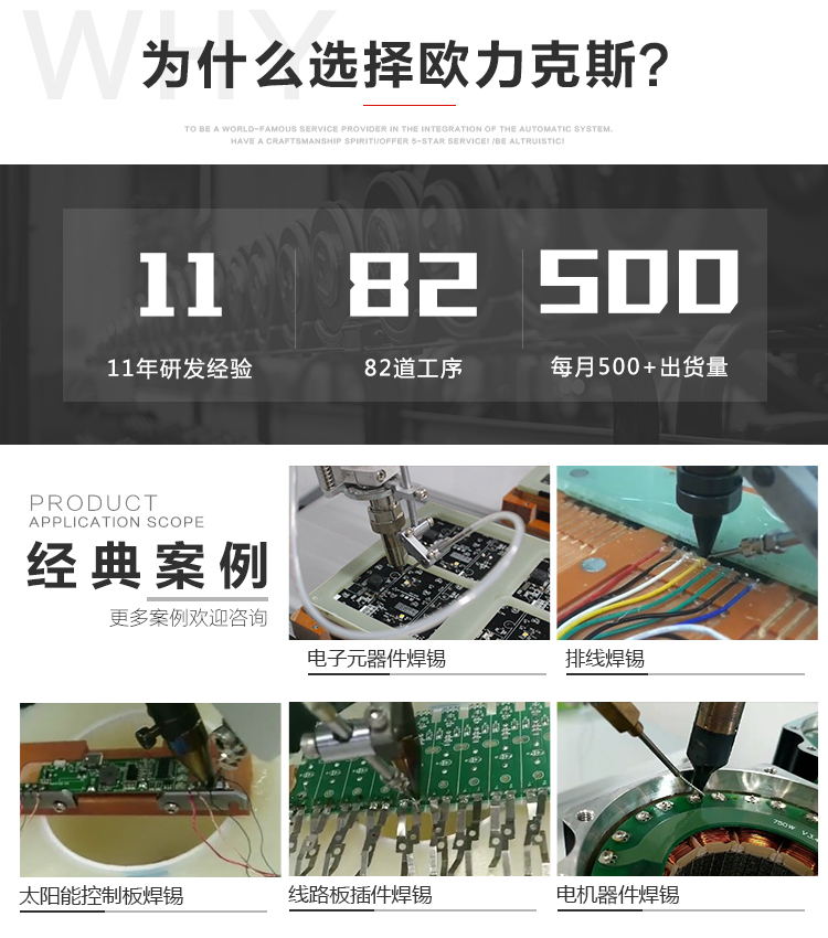 香蕉成人APP视频機工藝