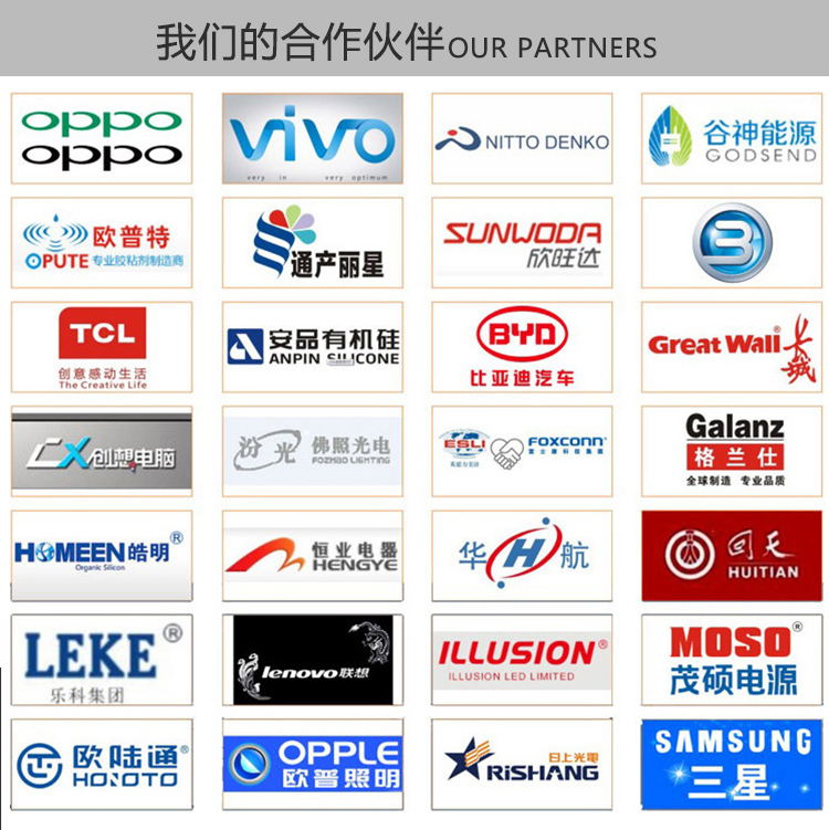 九一香蕉在线观看合作夥伴