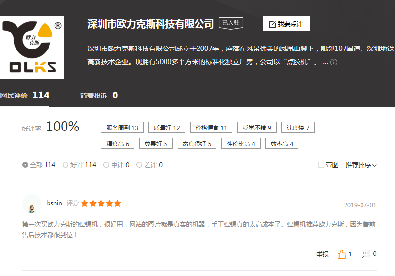 深圳九一香蕉在线观看 深圳九一香蕉在线观看