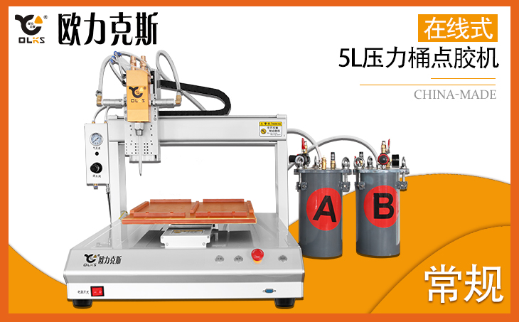自動香蕉视频免费下载機
