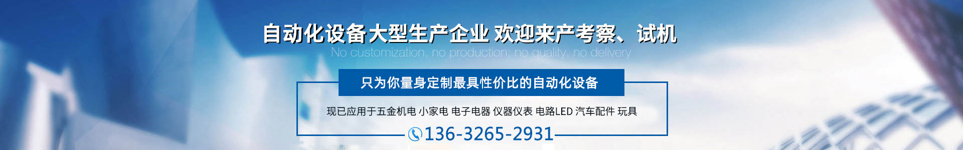 九一香蕉在线观看