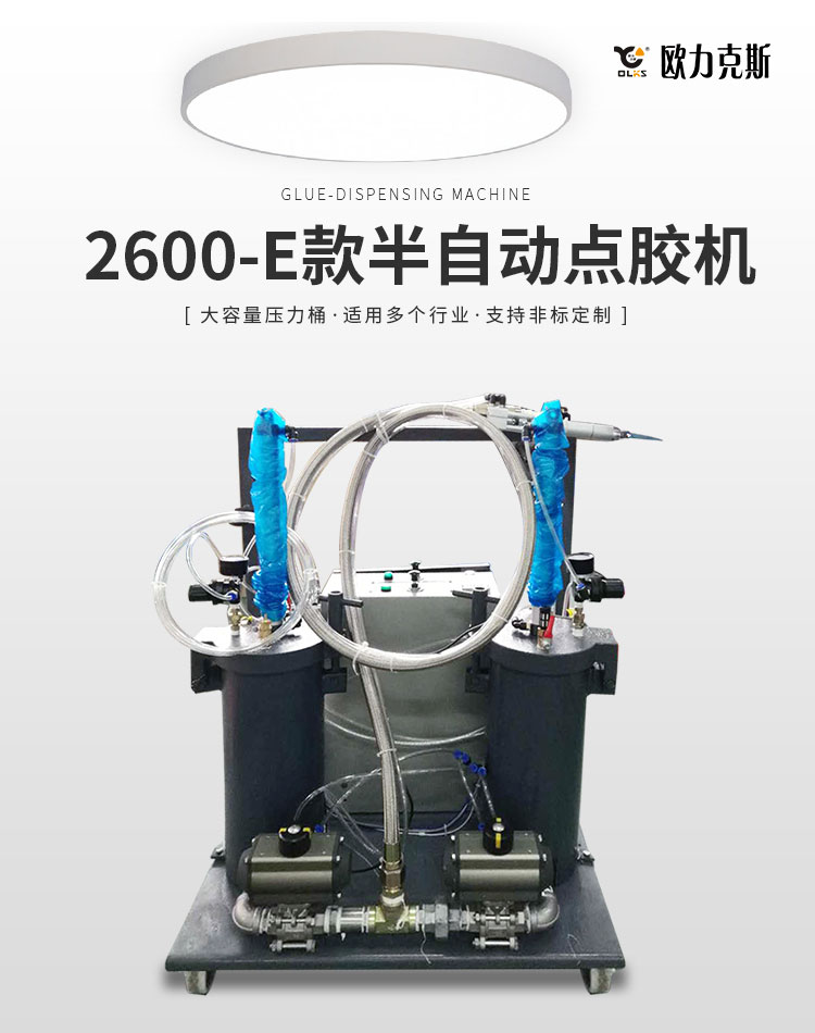 半自動香蕉视频免费下载機