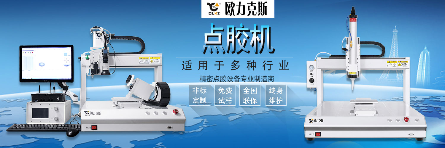 自動香蕉视频免费下载機廠家 自動香蕉视频免费下载機廠家