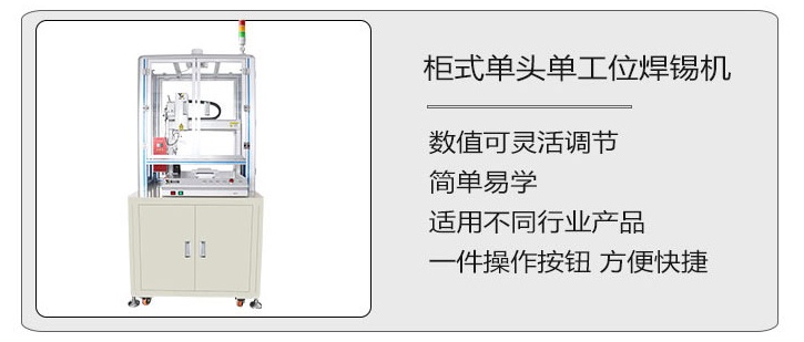 小型香蕉成人APP视频機