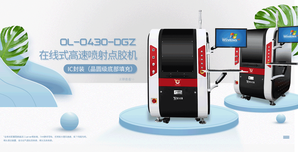 視覺香蕉视频免费下载機