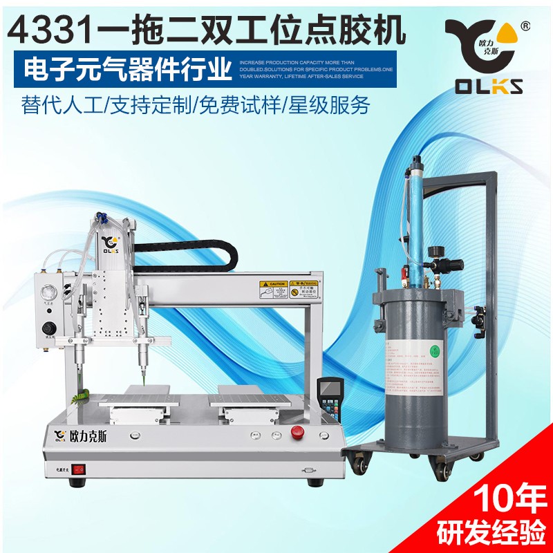 電氣元器件-香蕉视频免费下载機
