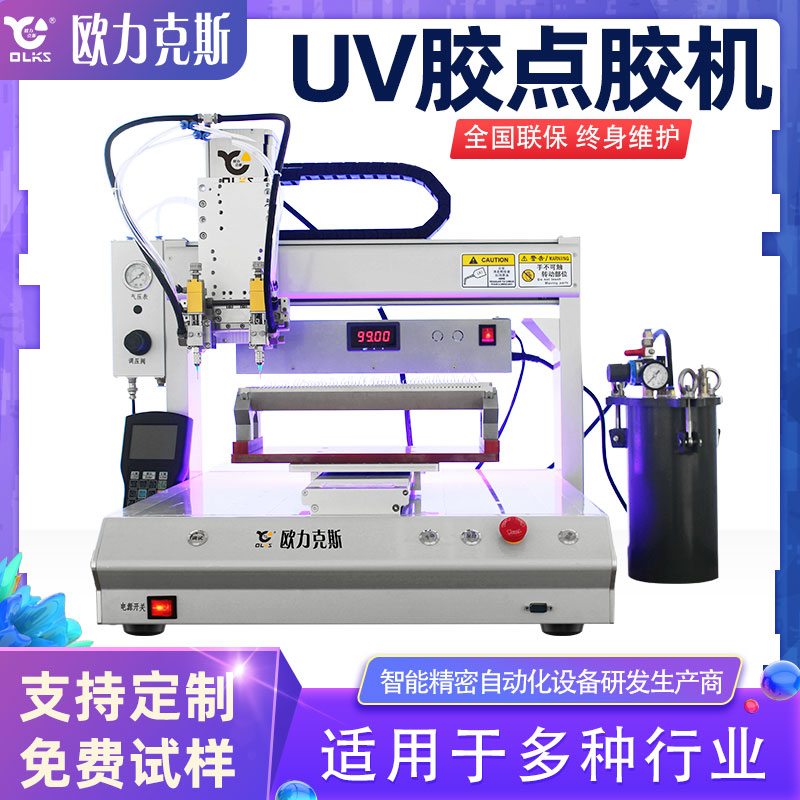 全自動化香蕉视频免费下载機設備