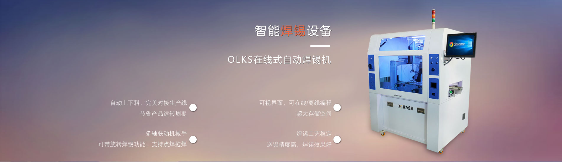 自動香蕉成人APP视频機 自動香蕉成人APP视频機