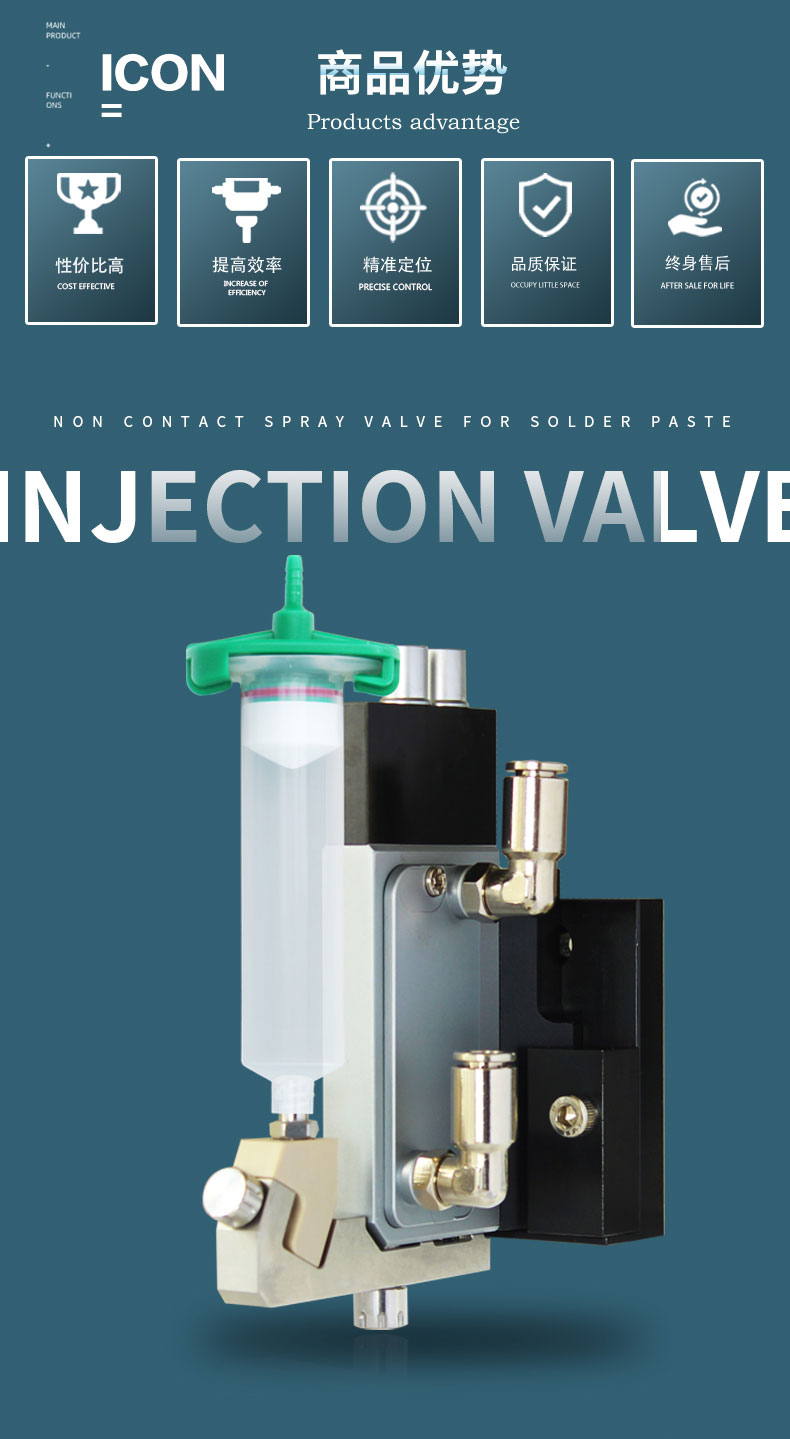 錫膏香蕉视频免费下载閥