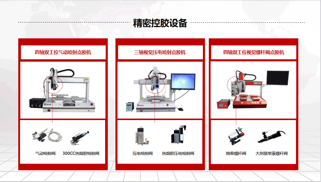 視覺香蕉视频免费下载機