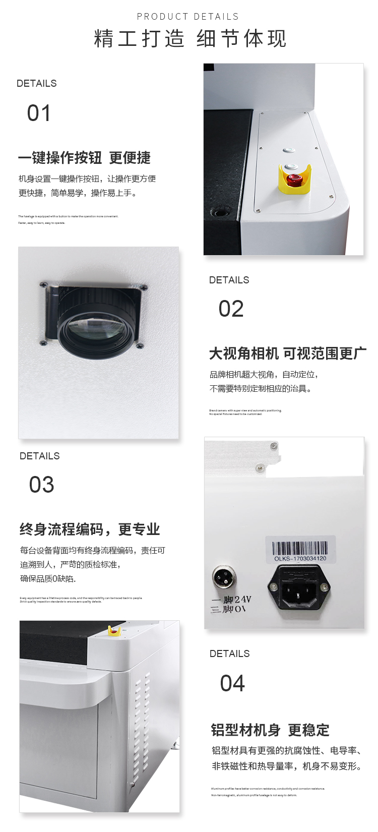 大視角視覺香蕉视频免费下载機7